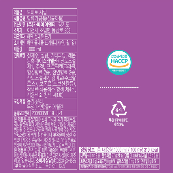 상품정보제공고시