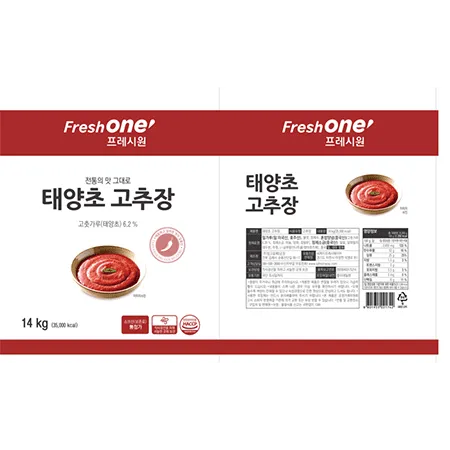 (16:30분마감)프레시원 고추장(실온 태양초 14Kg/EA) 이미지