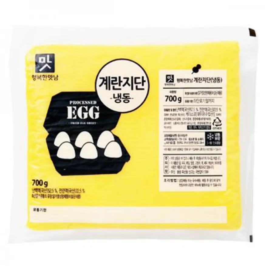 냉동계란지단(아워홈/700g) 이미지