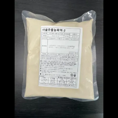 (16:30마감)사골추출농축액(신성티엔에프/1KG/PAC/사골:호주산) 이미지