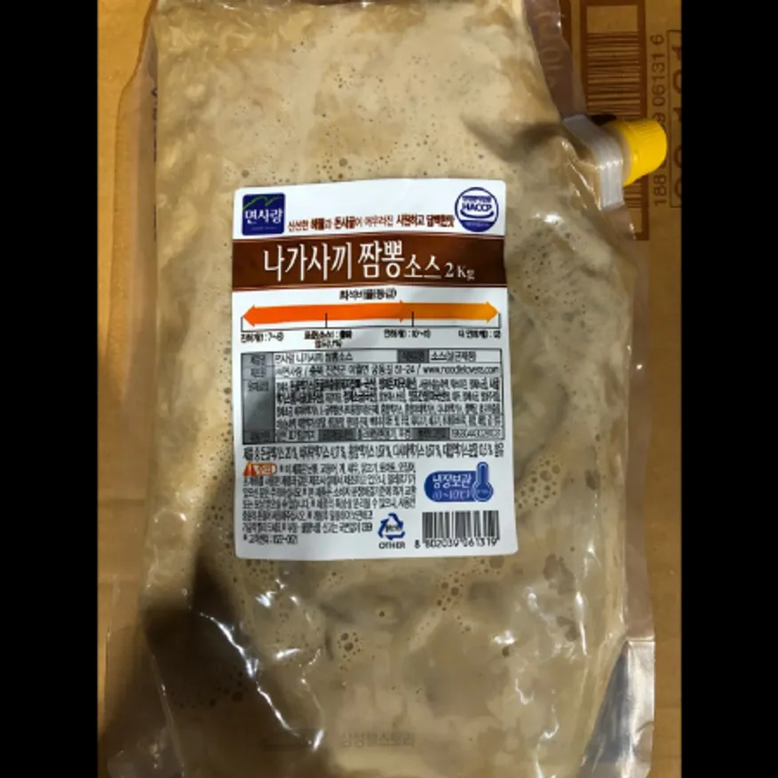 (16:30마감)RTXA나가사끼짬뽕소스(면사랑/2KG/PAC/돼지잡뼈:국산) 이미지