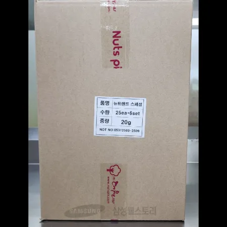 (16:30마감)넛츠피아한줌견과(크랜베리:미국산/20G*150EA/BOX/호두)