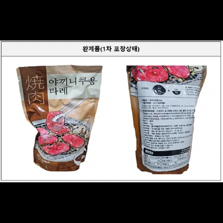 (16:30마감)야끼니구용타래스프(가토코/1KG/PAC/중국산) 이미지