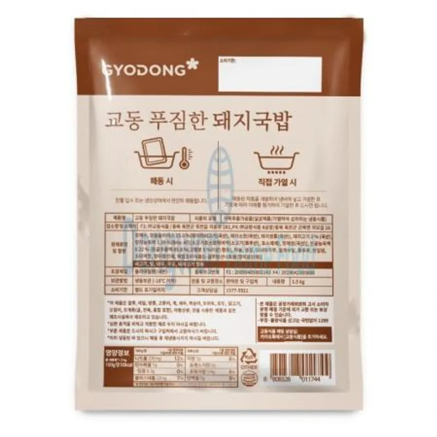 (16:30마감(D) 푸짐한돼지국밥(교동/1.5KG)EA 이미지