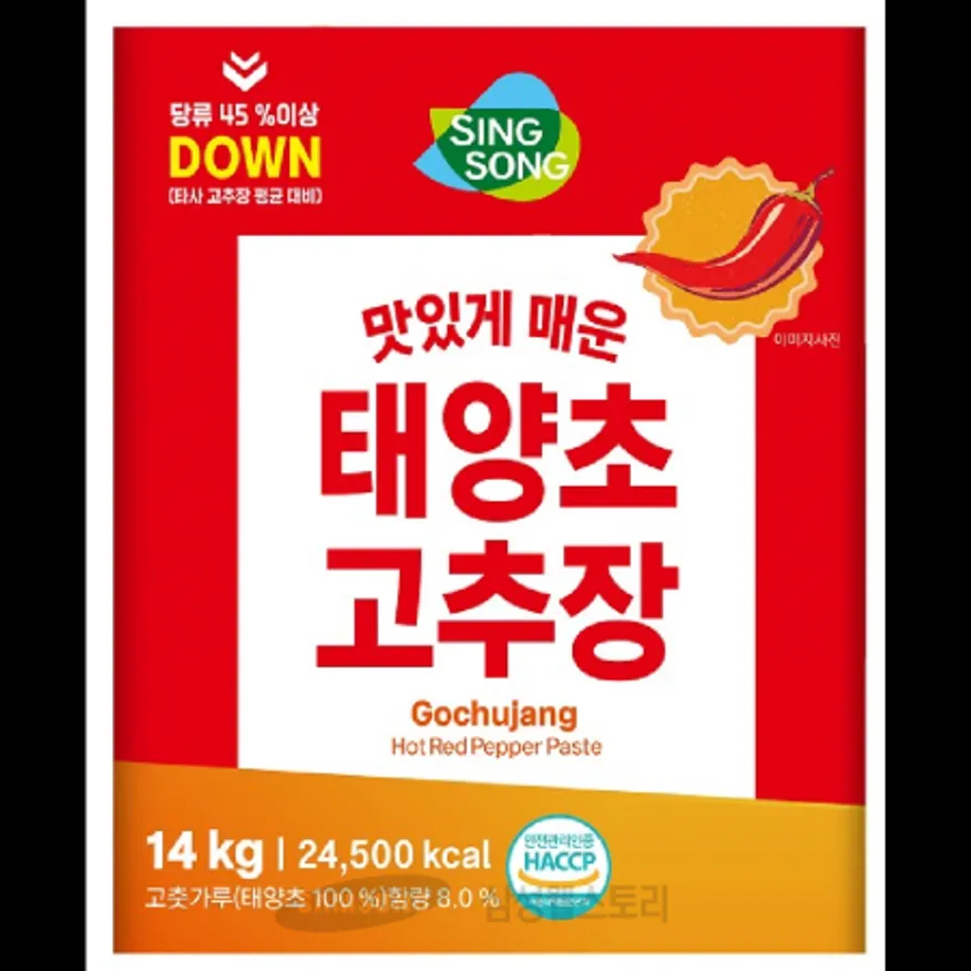 (16:30마감)맛있게매운태양초고추장(신송/14KG/EA) 이미지