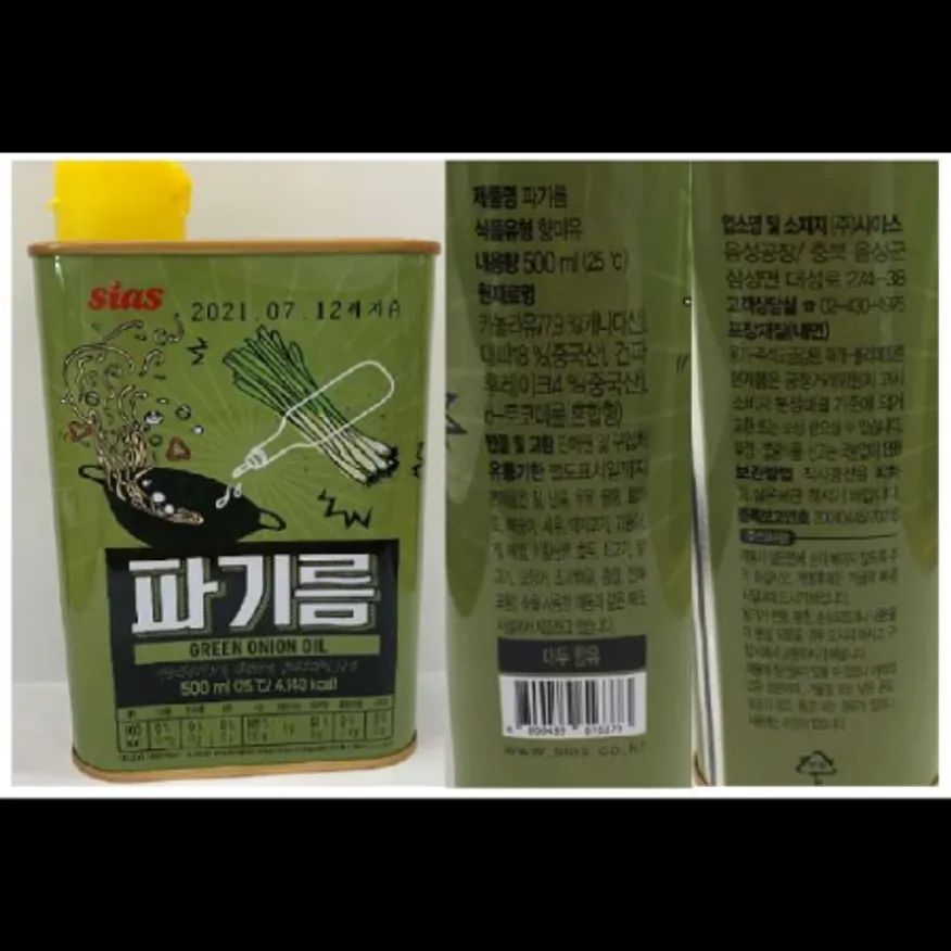 (16:30마감)파기름(500ML/EA/카놀라유:캐나다산/시아스) 이미지