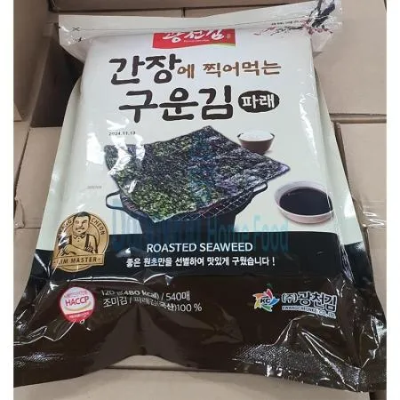 (D)구운파래김(국내산/광천김/무조미/9절*540매)EA