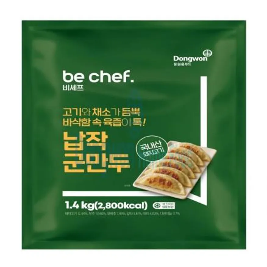 (16:30마감(D) be chef. 납작군만두(동원홈푸드/약50입/1.4KG)EA 이미지