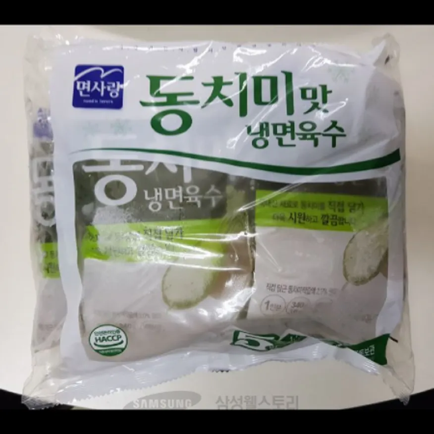 (16:30마감)동치미맛냉면육수(1.7KG(340G*5EA)/PAC/면사랑) 이미지