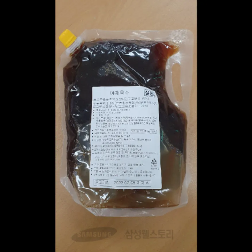 (16:30마감)야채육수(2KG/EA/대상) 이미지