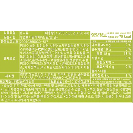 상품정보제공고시