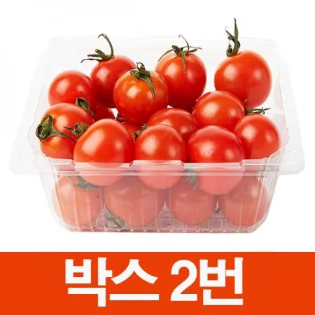 방울토마토(박스/2호/5kg내외/국내산)