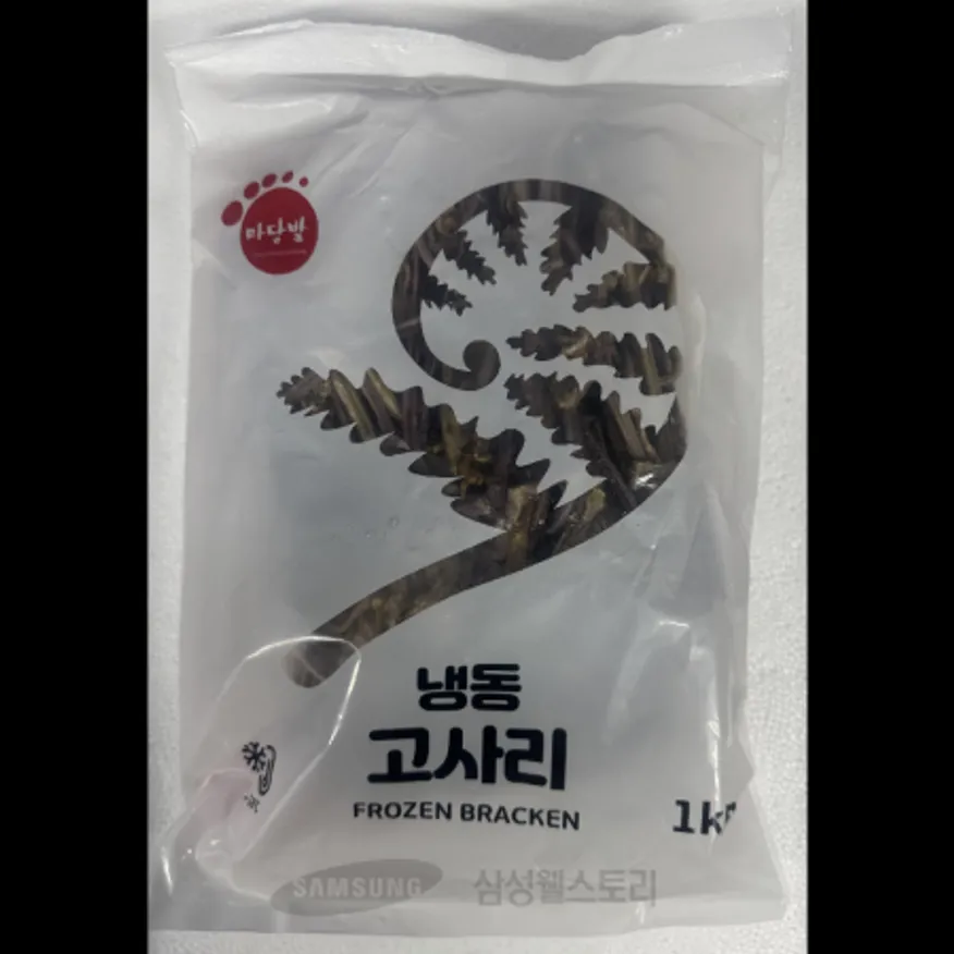 (16:30마감)냉동고사리,중국산,푸른원,1KG/PAC 이미지