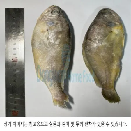 (16:30마감(D) 참조기(중국산/냉동/선별/IQF/80G/마리)EA 이미지