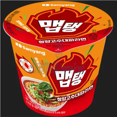 (16:30마감(D) 맵탱컵마늘조개라면(삼양/65g*15입/용기면)BOX 이미지