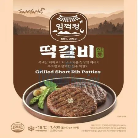(16:30마감(D) 임꺽정떡갈비(전통)(삼양/돼지고기,쇠고기,닭고기:국내산/1.4kg)EA 이미지