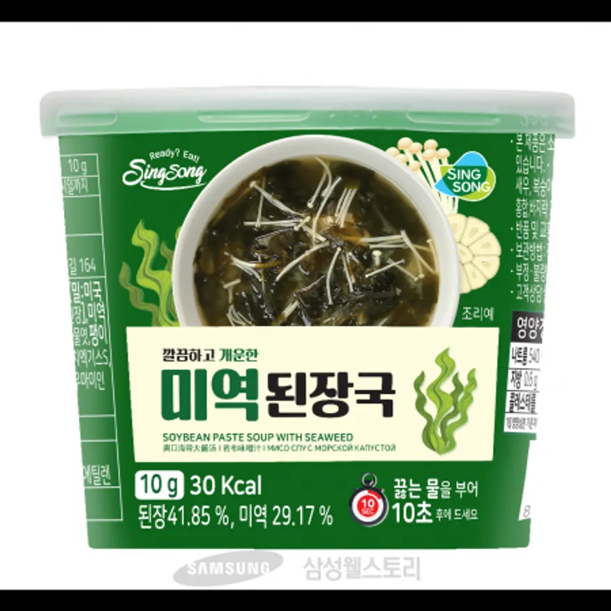 (16:30마감)개운한미역된장국(신송/10G/EA/대두:외국산) 이미지