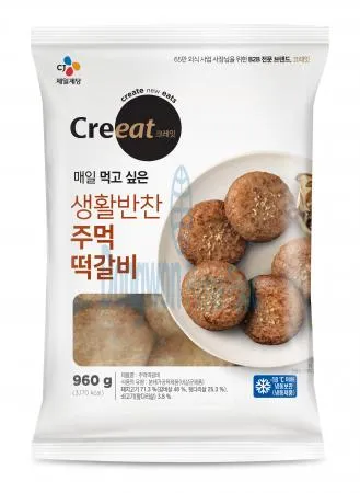 (16:30마감(D) 크레잇주먹떡갈비(CJ/돼지고기:국산,쇠고기:호주산/960g)EA 이미지