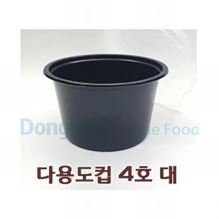 (16:30마감(D) 다용도4호용기(용기만/대/Ø95*H70mm/PS/검정/100입)EA 이미지
