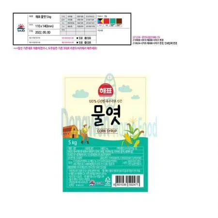 (16:30마감(D) 물엿(사조해표/5kg)EA 이미지