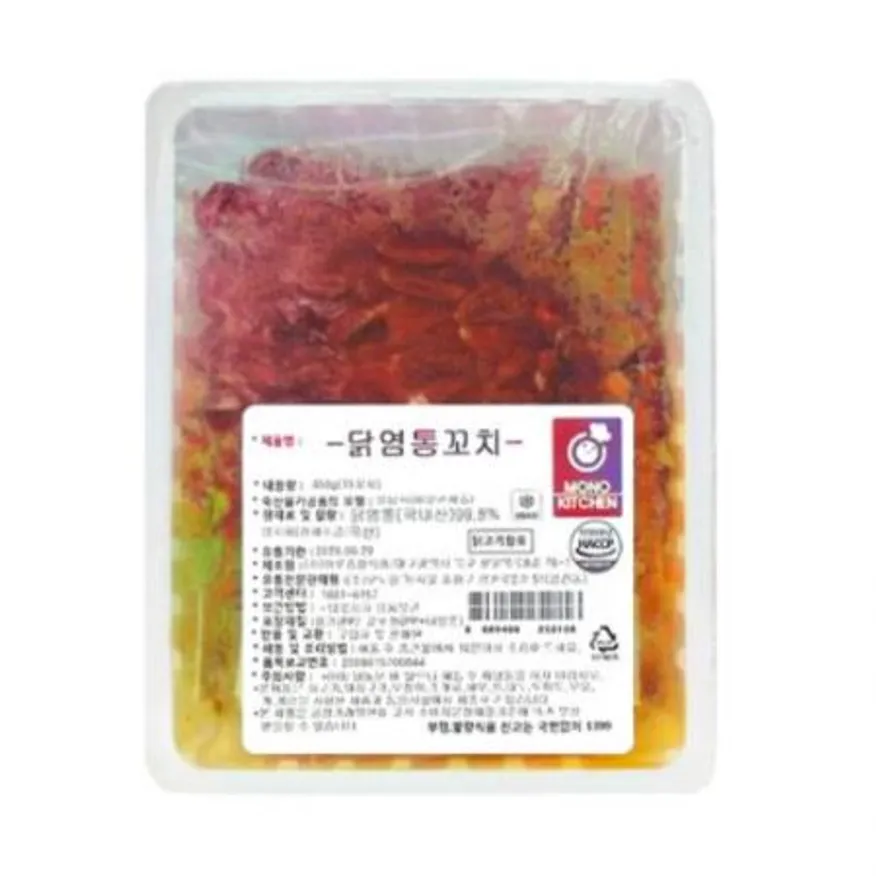 (16:30마감(D) 닭염통꼬치(모노링크/닭염통:국내산/450g)EA 이미지