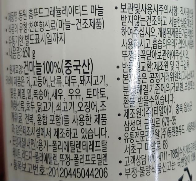 상품정보제공고시