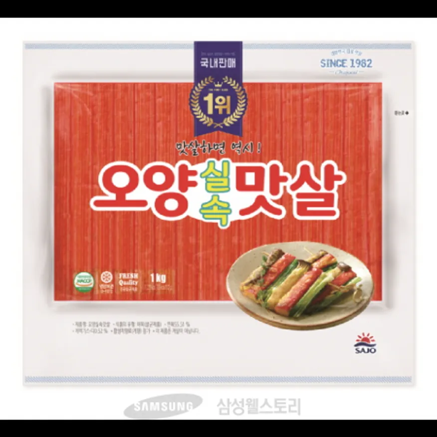 (16:30마감)게맛살(오양(대림)/1KG(34EA*30G)/EA/연육:외국산) 이미지