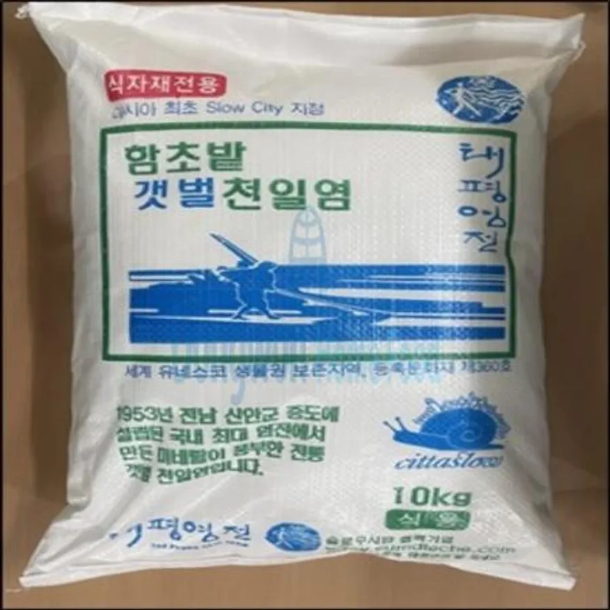 (16:30마감(D) 천일염굵은소금(국산/태평소금/상온/10kg)EA 이미지