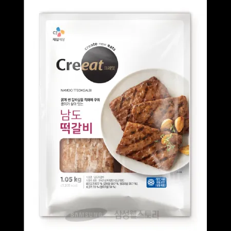 (16:30마감)크레잇남도떡갈비(1.05KG(7/CJ/국산/국산/우육:호주산/돈육:외국산) 이미지