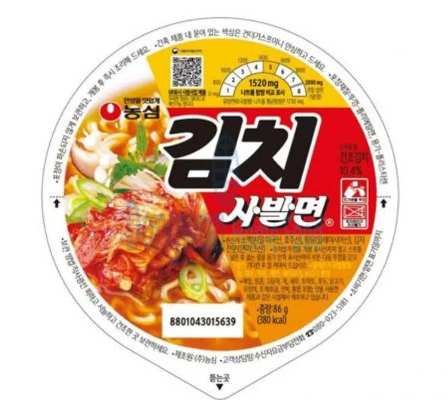 (16:30마감(D) 김치사발컵라면(농심/2.1kg(24EA))BOX 이미지