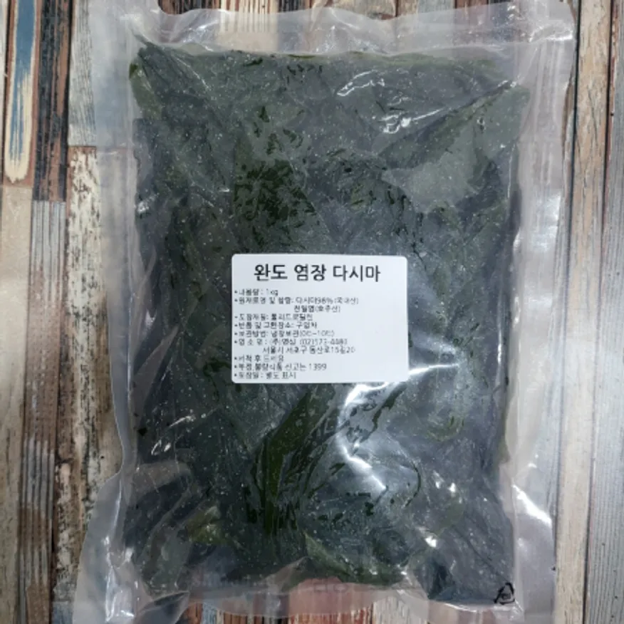 (16:30마감)완도염장다시마(1KG/PAC/98%/다시마:국내산) 이미지