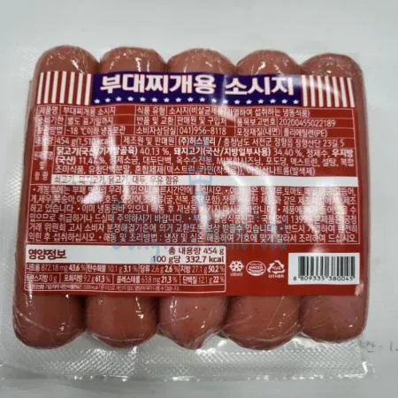 (16:30마감(D) 부대찌개용소시지(허스델리/닭고기,돼지고기,우지방:국내산/454g)EA 이미지