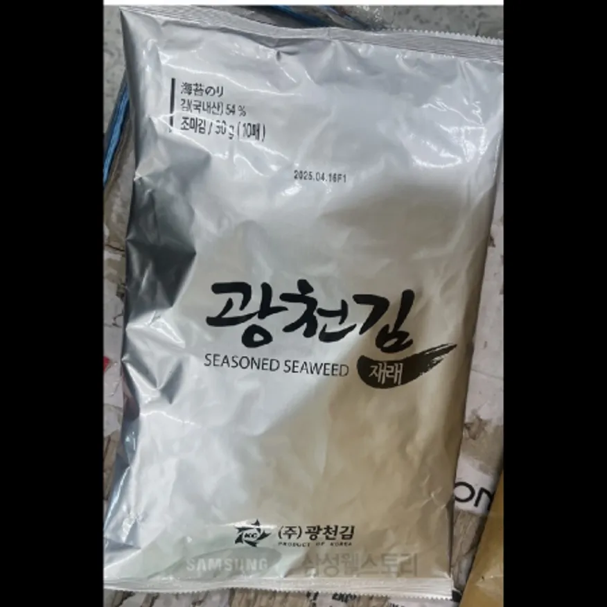 (16:30마감)조미재래전장김(10EA/PAC/국내산) 이미지