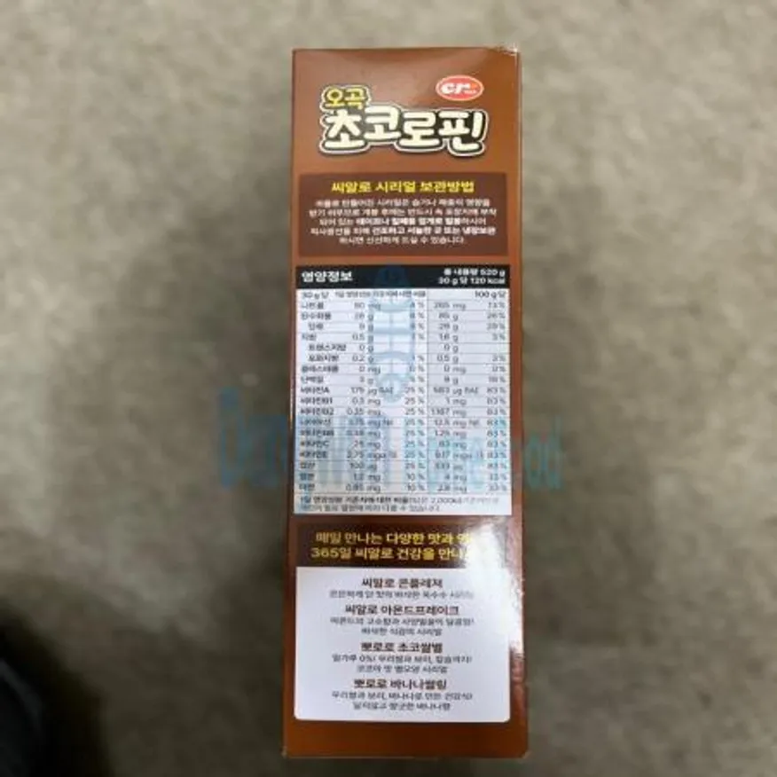 (16:30마감(D) 뽀로로오곡초코로핀(씨알/560G)EA 이미지