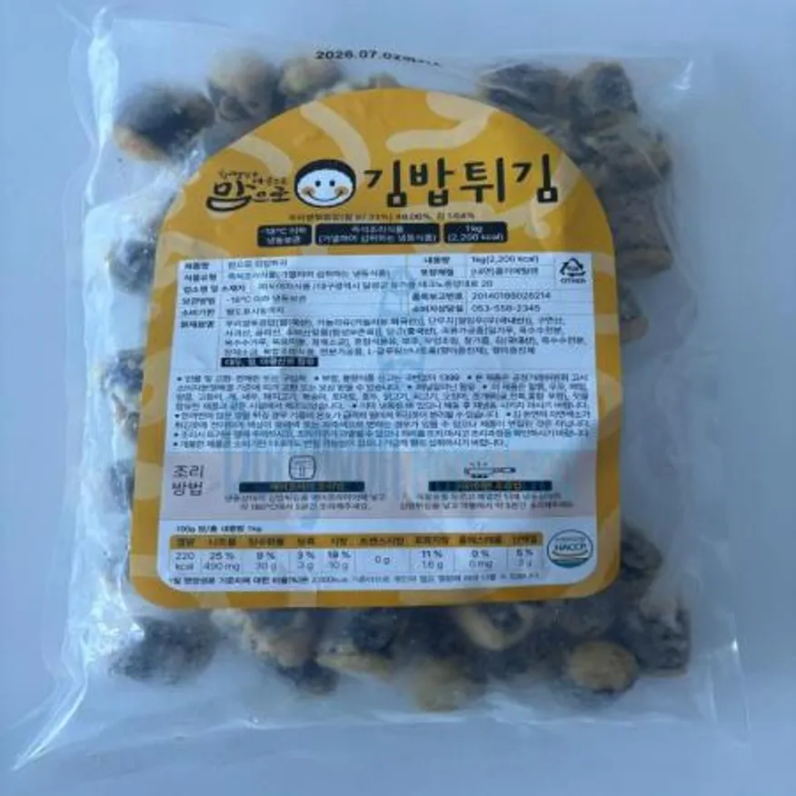 (16:30마감(D) 맘으로김밥튀김(쌀:국산/도야지/냉동/1kg)EA 이미지