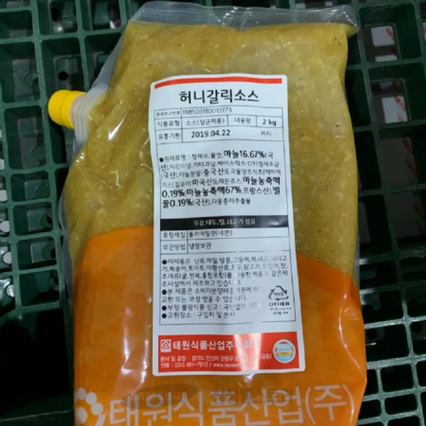 (16:30마감)허니갈릭소스(태원식품/2KG/PAC/마늘:국산) 이미지