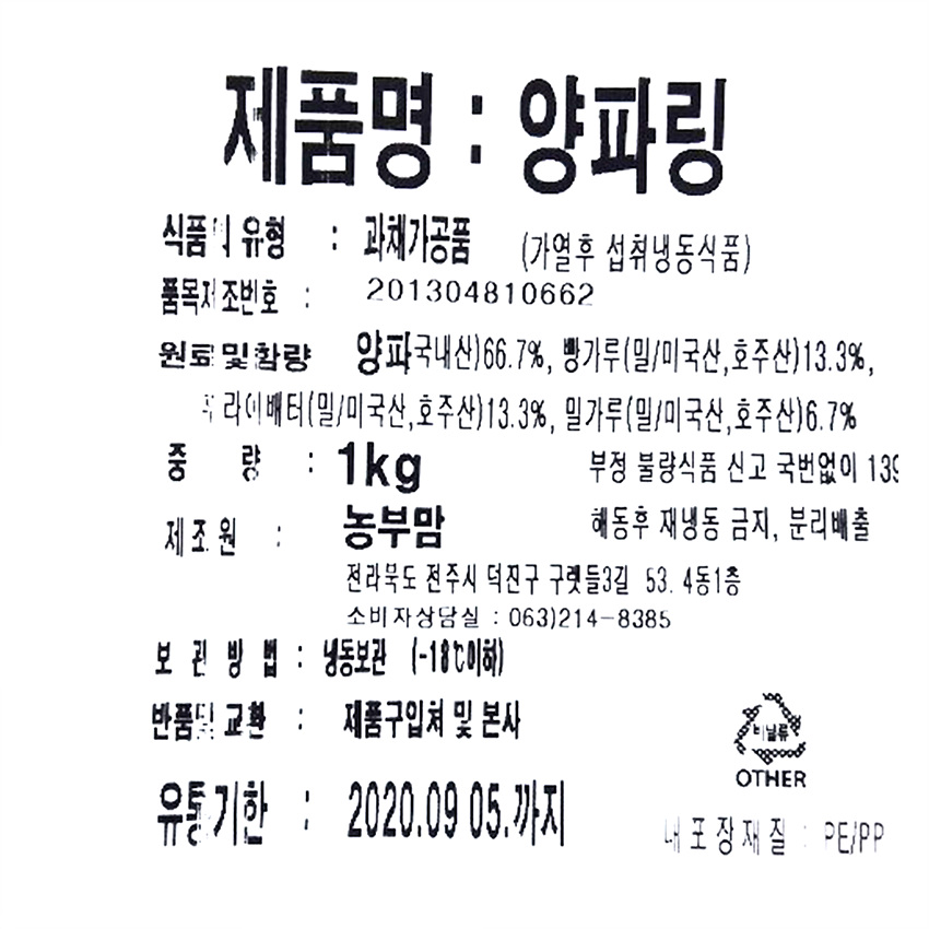 상품정보제공고시