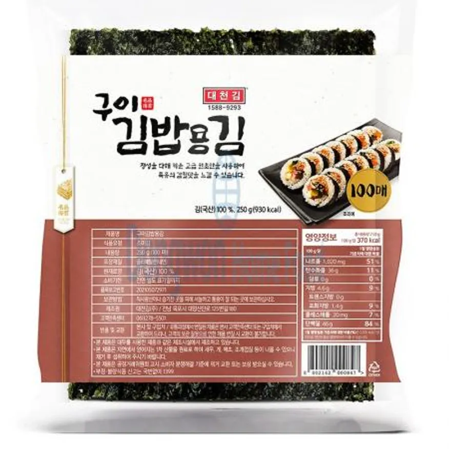 (16:30마감(D) 두번구운김밥김(국내산/대천김/상온/100매/250g)EA 이미지