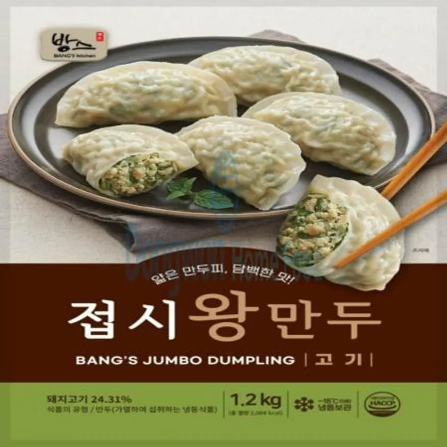 (16:30마감(D) 방스접시왕만두(아하/약20개/1.2KG)EA 이미지