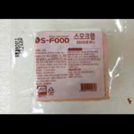 (16:30마감)RTXA스모크햄(슬/500G(24EA)/PAC/외국산/에쓰푸드/돈육:국산) 이미지