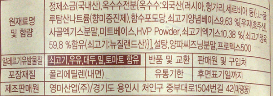 상품정보제공고시
