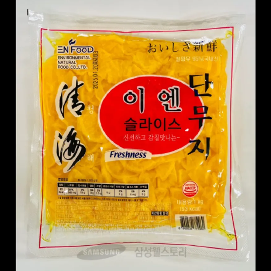(16:30마감)이엔청해슬라이스단무지(이엔푸드/1KG/PAC/무:국내산) 이미지