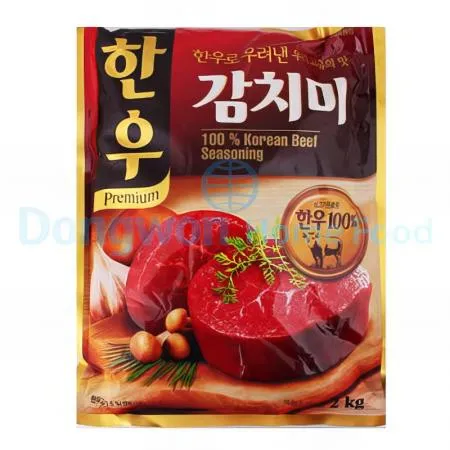 (16:30마감(D) 청정원한우감치미(대상/2kg)EA 이미지