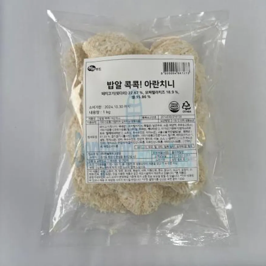 (16:30마감(D) 밥알콕콕!아란치니(하늘푸드/약43g*23입/1kg)EA 이미지