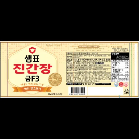 (16:30마감)진간장,금F3,샘표,860ML/EA 이미지