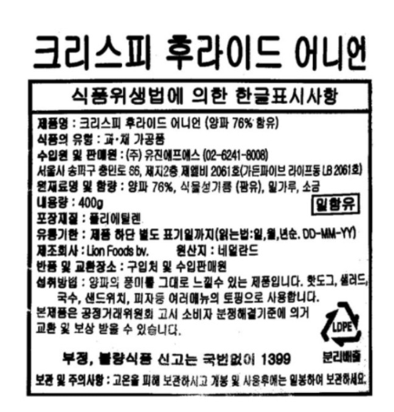 상품정보제공고시