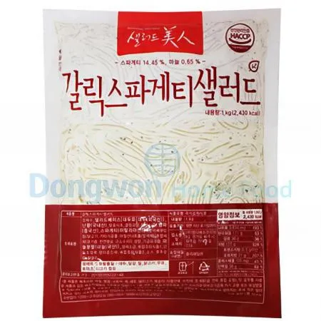 (16:30마감(D) 갈릭스파게티샐러드(MDS/1KG)EA 이미지