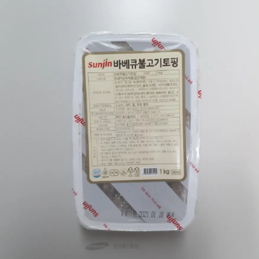 (16:30마감)바베큐불고기토핑(선진FS/1KG/PAC/소고기:호주산) 이미지