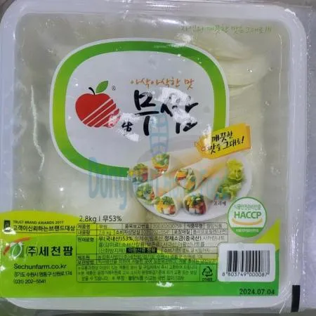 (16:30마감(D) 흰색무쌈(국산/세천팜/고형량54%/2.8KG)EA 이미지