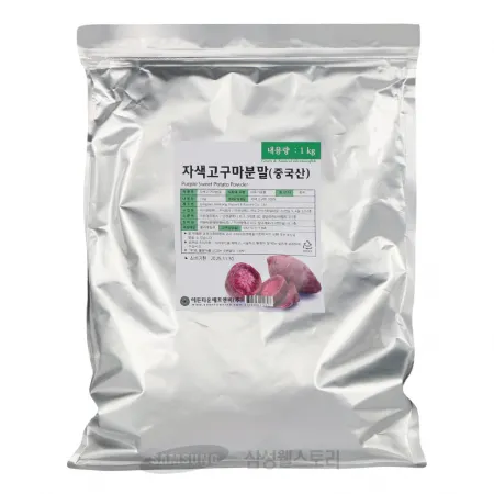 (16:30마감)자색고구마분말(1KG/EA/고구마:중국산/인그린) 이미지